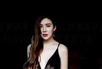GIRLT果团网 – 独一无二的透明芬芳：甜Abby的免费套图等你下载！