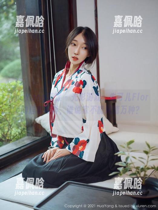 HuaYang花漾-朱可儿Flora HuaYang花漾 - 光影游戏:朱可儿Flora的居家写真,谁说家不能风情万种?