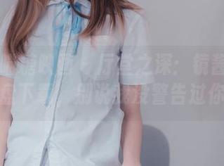 MTYH喵糖映画 – 厅堂之深：镜酱浴室网盘下载，别说我没警告过你
