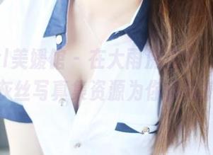 MyGirl美媛馆 – 在大雨滂沱中，胡润曦的灰丝写真集资源为你保驾护航