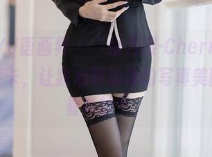 XIAOYU语画界 – “绯月樱-Cherry”用套装打卡，让我心跳加速的写真美图，不看真的亏！