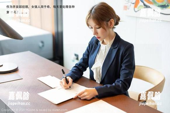 YouMi尤蜜荟 - SOLO-尹菲最新女友图集：甜蜜瞬间，羡煞旁人！