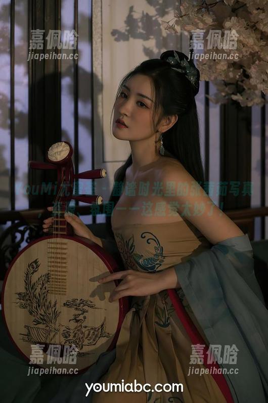 YouMi尤蜜荟 - 静谧时光里的张茜茹写真，资源、氛围——这感觉太妙了！