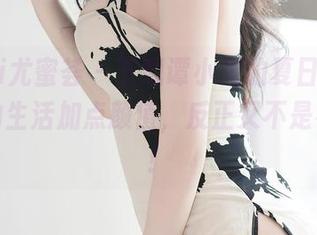 YouMi尤蜜荟 – 下载谭小灵的夏日合集，给你的生活加点颜值，反正又不是看不起！