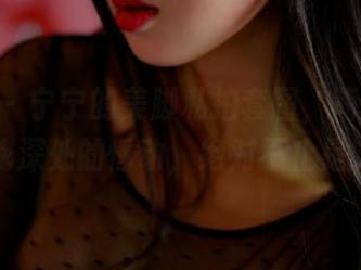 pans – 宁宁的美脚私拍套图，简直就是灵魂深处的悸动，绝对不止是脚！