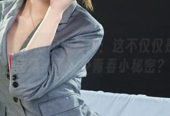 丽柜 – 兔子的校服写真：这不仅仅是美图，还隐藏了多少青春小秘密？