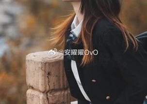 放学后的安曜曜：你绝对想下载的美图，放轻松，一切都好看。