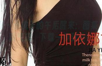 尤果网 – 小桃子的午后醒来：图集里的清新气息，下载一步到位！