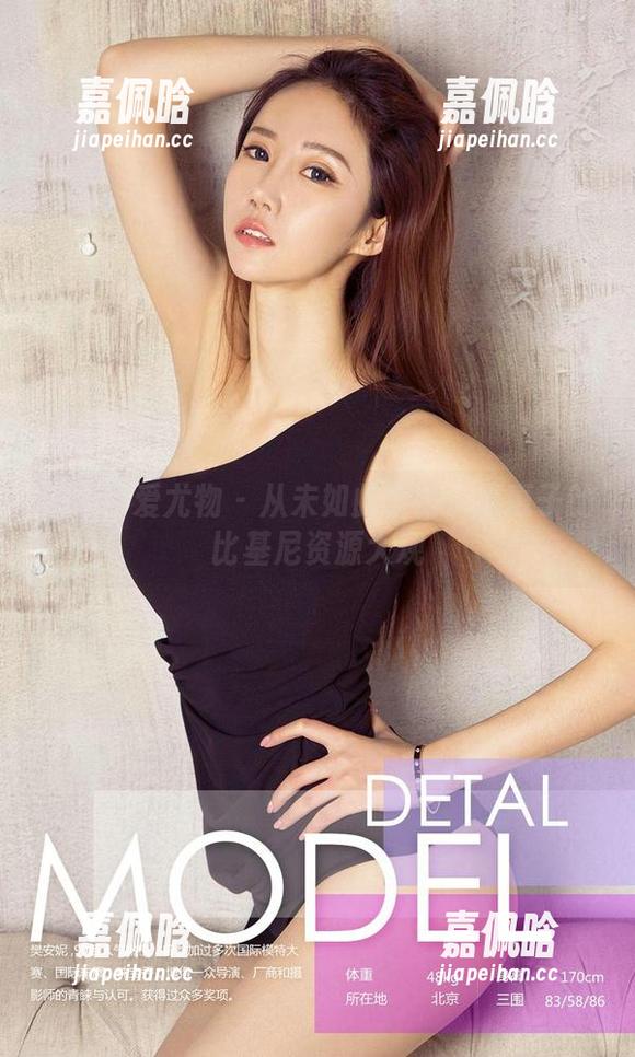 尤果网爱尤物 - 从未如此亲密：惠惠子的比基尼资源大观
