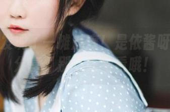 恭喜你发现了一摊魅魔！是依酱呀的图库分享，别不来看看哦！