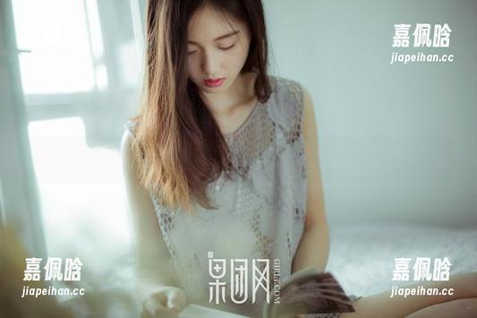果团网-陈迪娅 果团网 - 快看!陈迪娅穿红裙的美图图集,真是把我色拉掉了!
