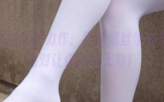 森萝财团最新力作：清新黑丝学妹原图，绝对让你回味无穷！