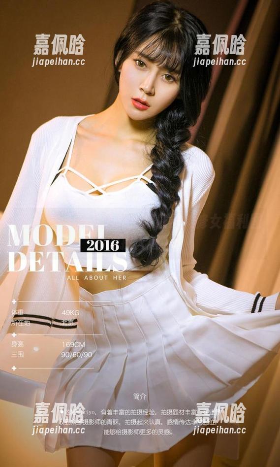 爱尤物 - 谁能抵挡？娜依灵儿修女福利图片的撩人魅力！