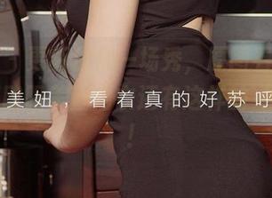 爱尤物 – 更新仿佛一场秀，原图看过后，没想到欧阳美萱内衣还有这样的‘演绎’！
