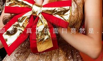 爱尤物 – 西门小玉的私房图包，花事了，不看肯定会后悔！