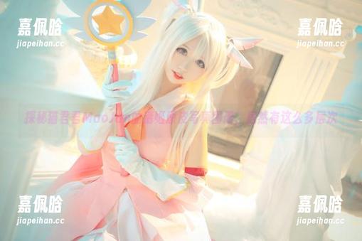 探秘猫君君MaoJun的清姬原皮写真图册，居然有这么多层次