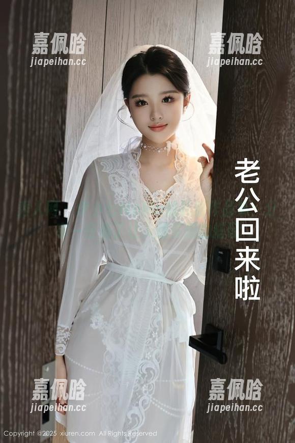 秀人网-伊小七MoMo 秀人网 - 伊小七MoMo的礼服作品集:分享一些看了让人想多想的搭配
