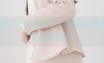 紧急企划 – 美图出炉：小恩的校服穿搭，想考试都不想了。