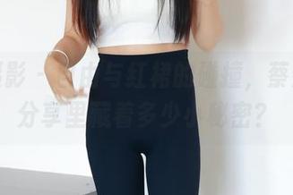 绮梦摄影 – 自由与红裙的碰撞，蔡蔡图集分享里藏着多少小秘密？