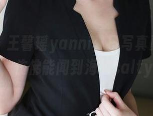 美媛馆 – 王馨瑶yanni夏日写真更新：清风拂面，仿佛能闻到海的salty味道！