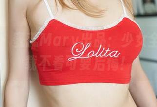 蜜桃社 – 蜜蕊Mary出品：少女全套，下载不看可要后悔！