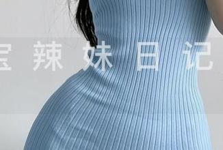 微密圈 – 私房神仙：陈佩奇的图集中，隐秘的油亮肉丝和性感豹纹内内！