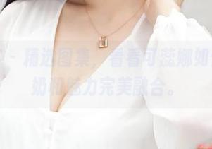 青豆客 – 精选图集，看看可蕊娜如何把牛奶和魅力完美融合。
