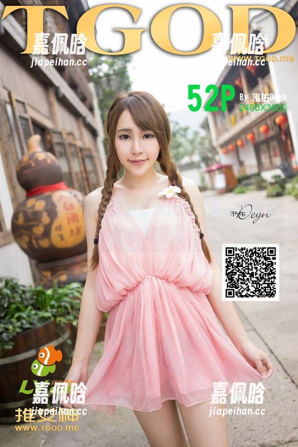 青豆客-雪Baby 青豆客 - 在线跟随雪Baby,来一场睡衣的奇幻之旅